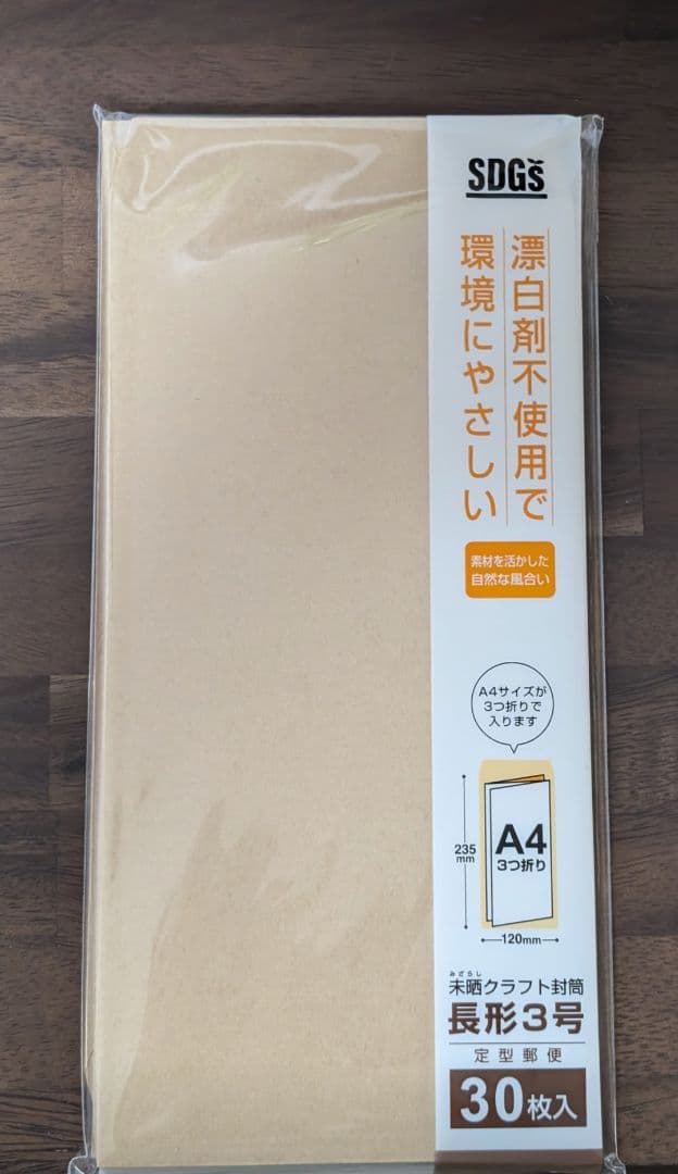 sr460ac4　ベルセルクカード