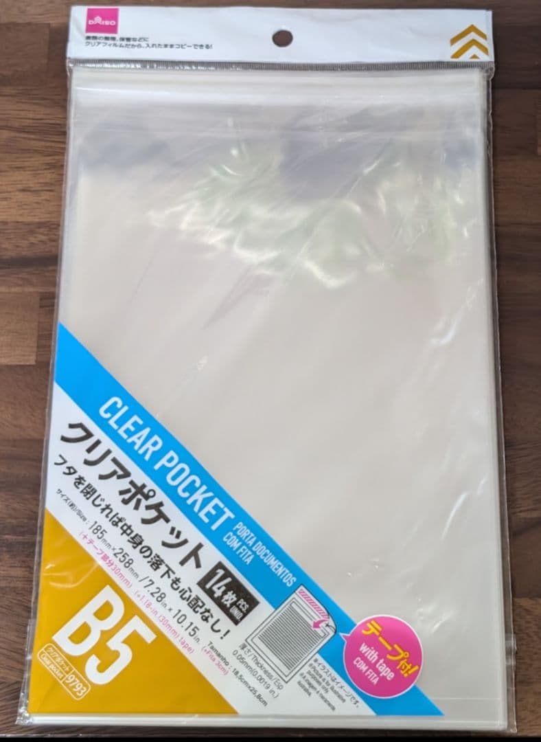 sr460ac4　ベルセルクカード