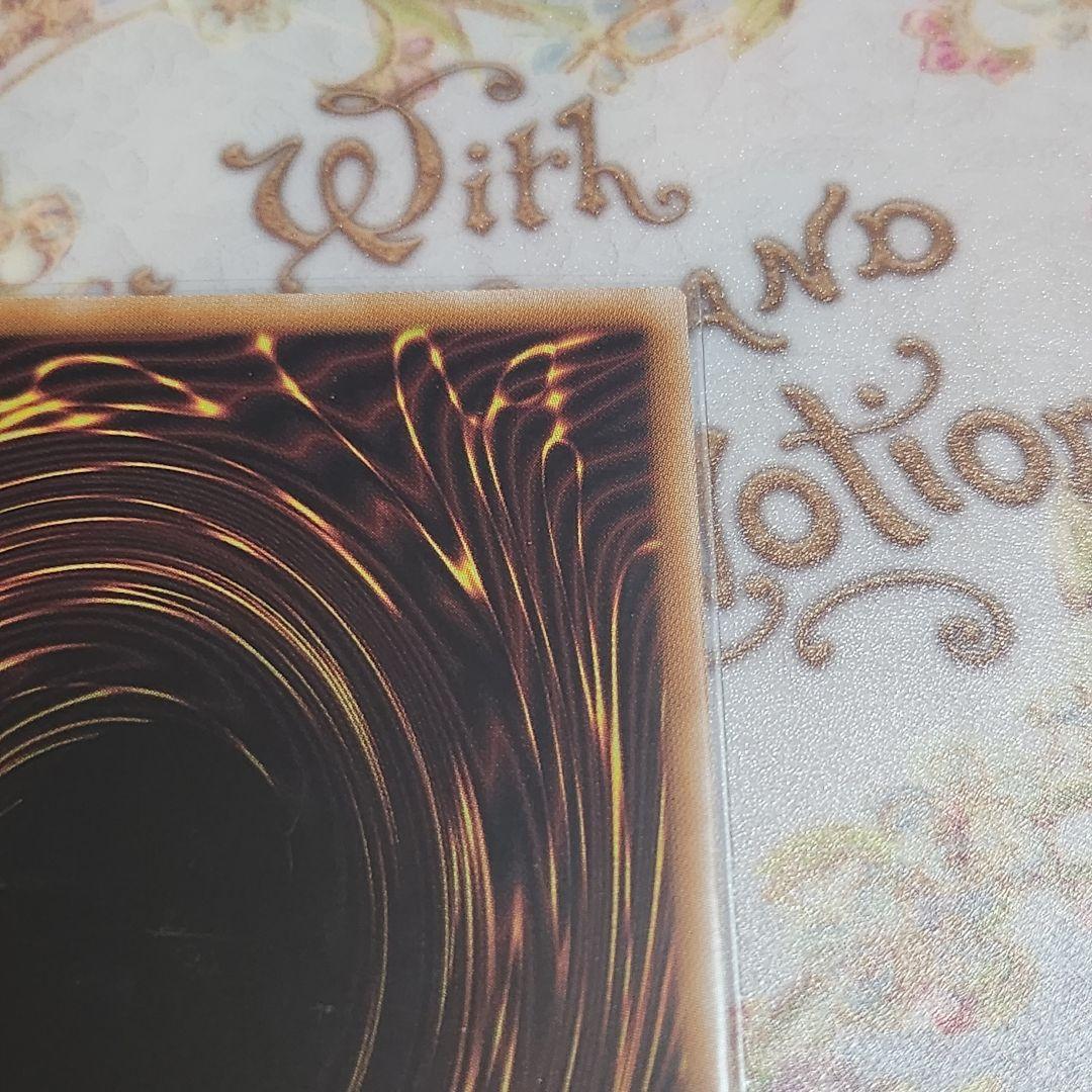 遊戯王 墓穴の指名者 絵違い クオシク 25thシク