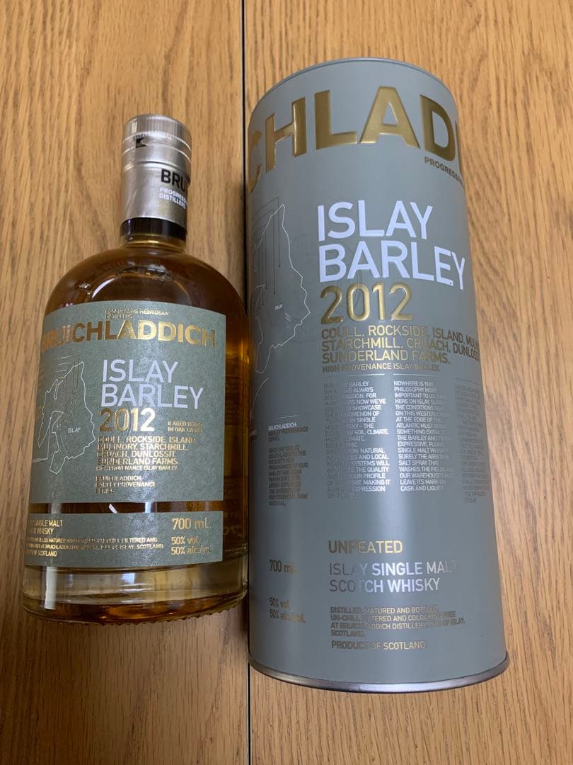 【最終値下げ】ブルックラディ アイラバーレイ 2012