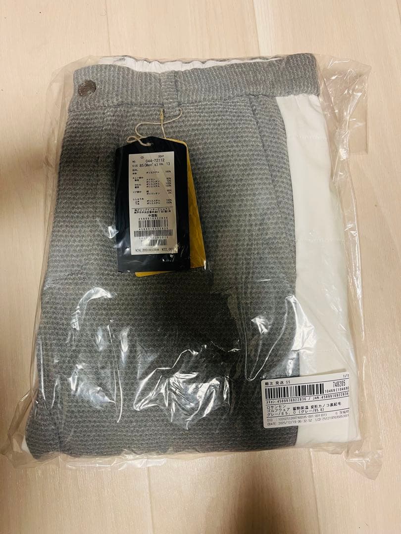 【1回使用超美品】ROSASEN（メンズ）裏起毛 044-72112 サイズ85