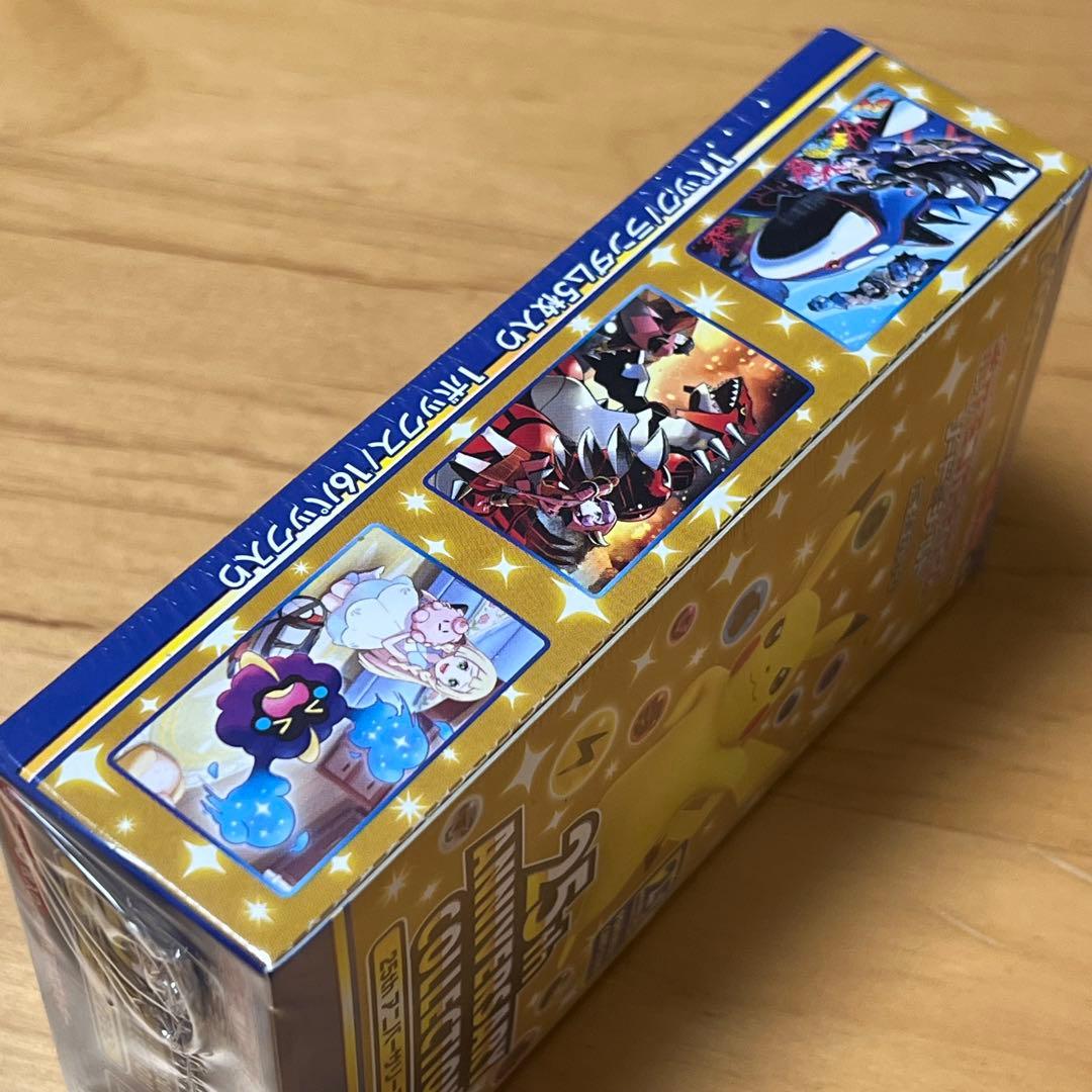 Y*0様 ポケモンカード 25th Anniversary Collection