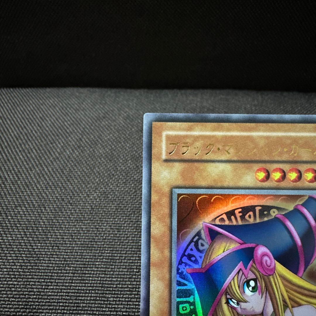 遊戯王 2期 ブラック・マジシャン・ガール 2枚セット P4-01