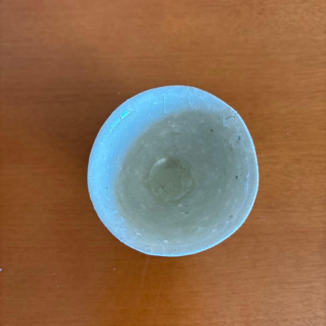 内田鋼一氏作 加彩盃