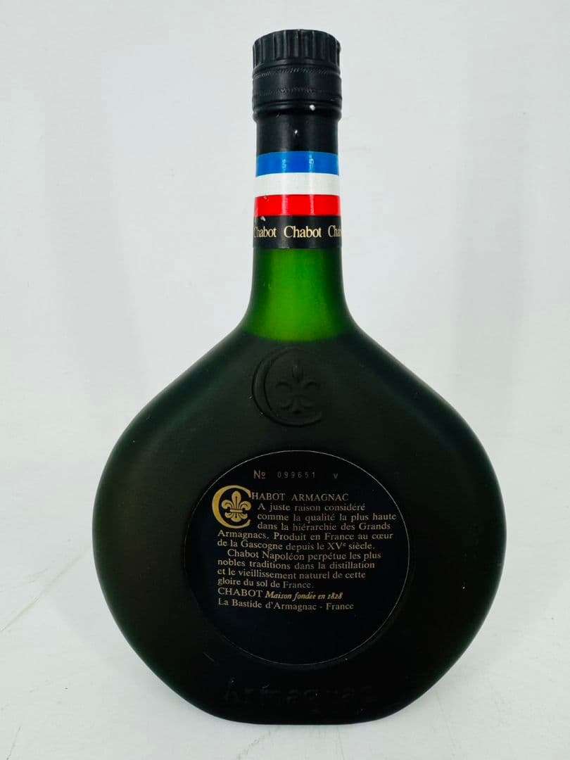 ブランデー3本セット　Chabotシャボー　ナポレオンなど