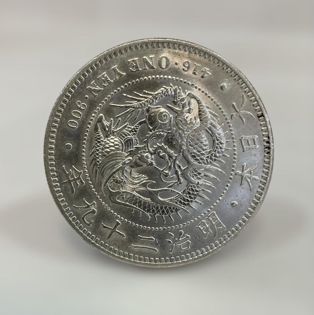 【極美品】一圓銀貨 明治29年 左丸銀 量目:26.9g 直径:38.2mm