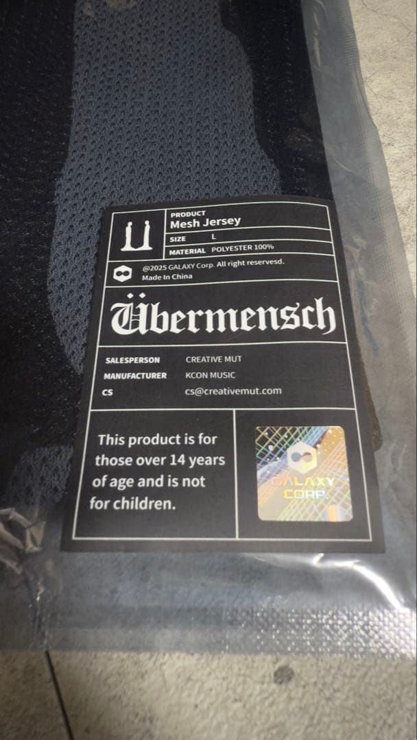 【新品】G-DRAGON Ubermensch 東京展示会 MESHJERSEY