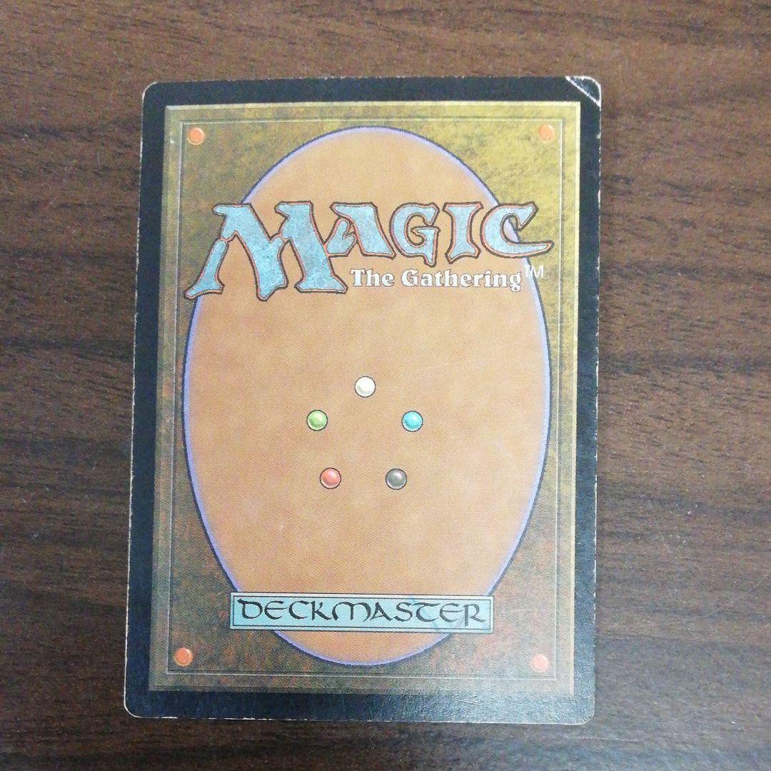 天才のひらめきMTG 　三枚セット