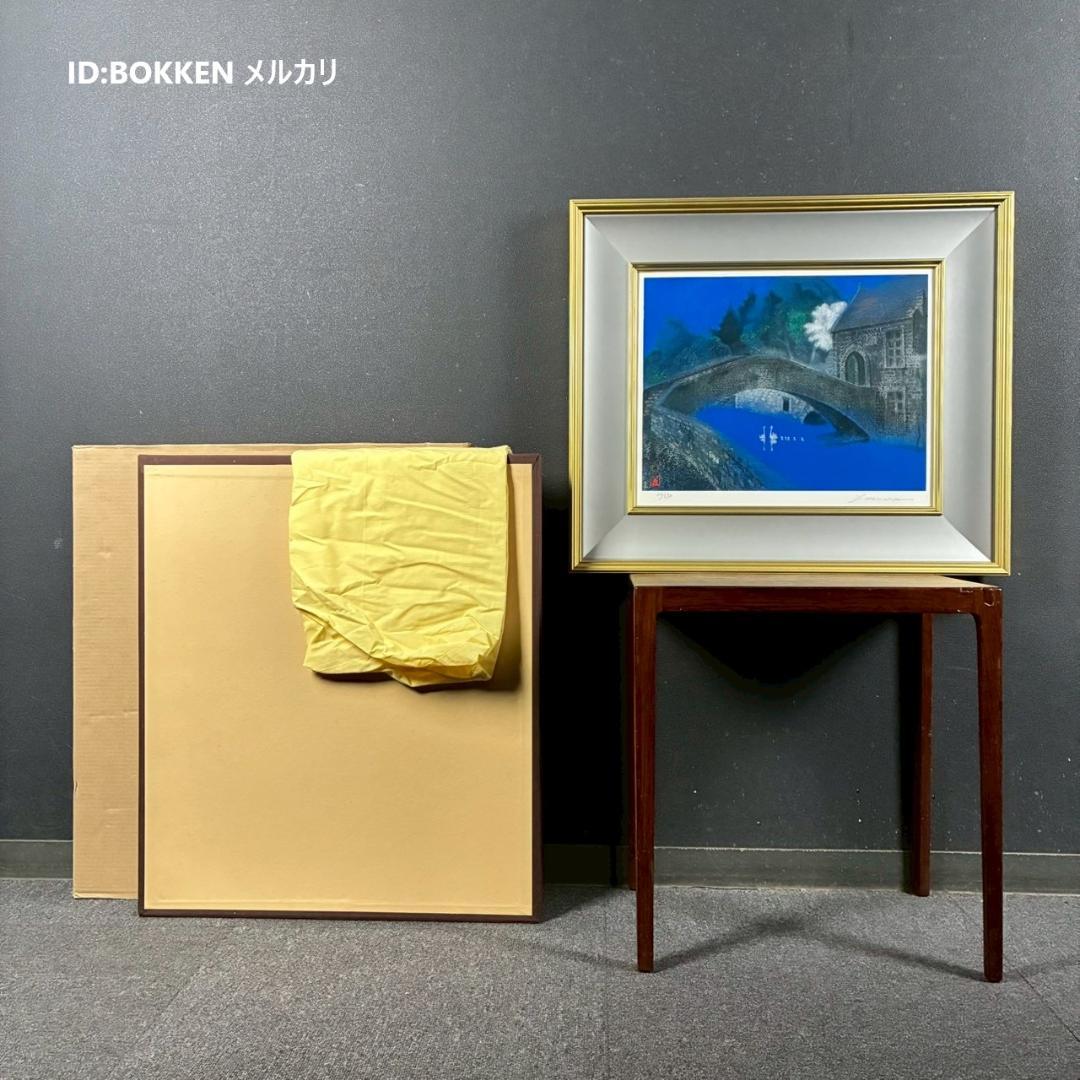 美品 野村義照「ブルージュ」シルクスクリーン 直筆サイン・証明シール有 ベルギー