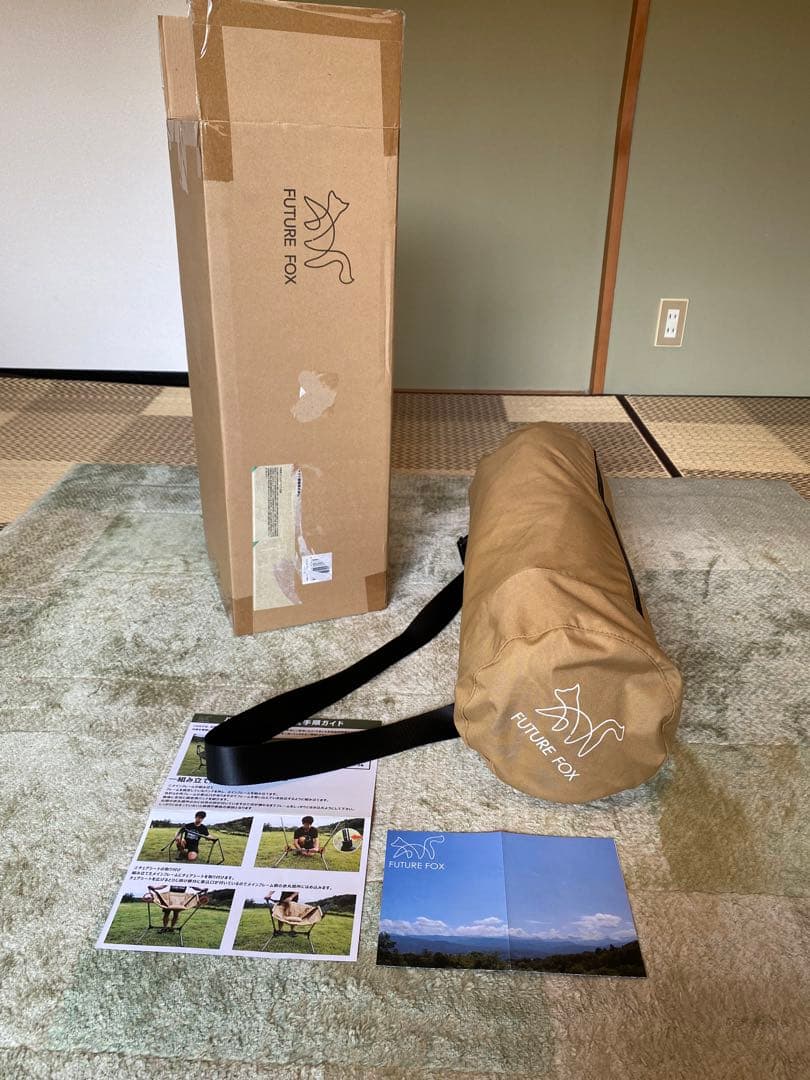 【良品】FUTURE FOX ハンモックチェア アウトドアチェア 8/31まで