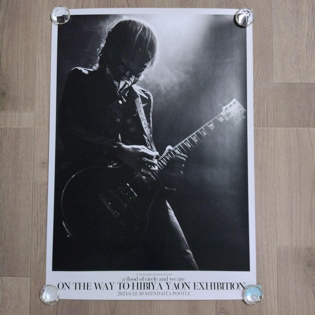 a flood of circle メンバーポスター4枚セット