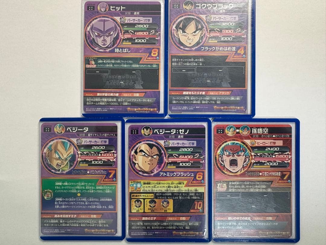 ドラゴンボールヒーローズ スーパードラゴンボールヒーローズ　⭐️4セット