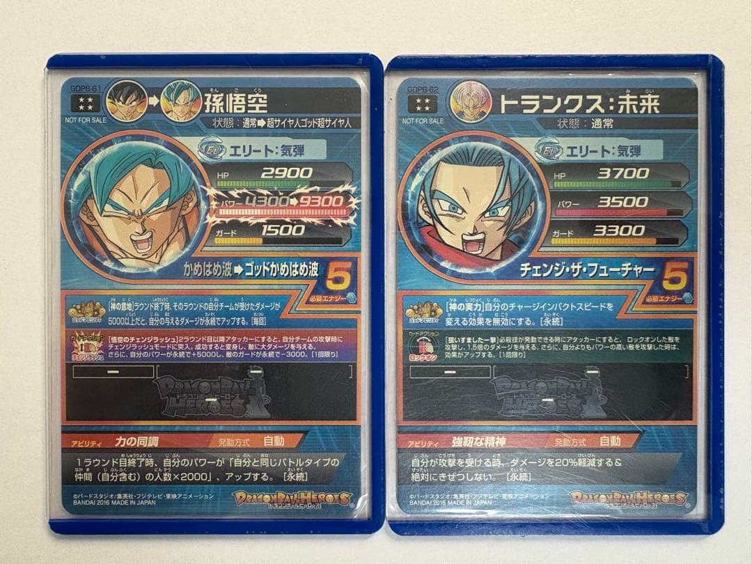 ドラゴンボールヒーローズ スーパードラゴンボールヒーローズ　⭐️4セット