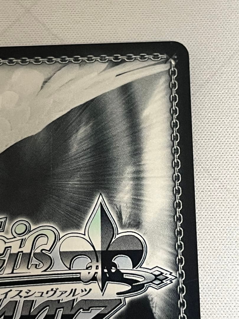 ws ヴァイスシュヴァルツ 剣姫 アイズ SP サイン