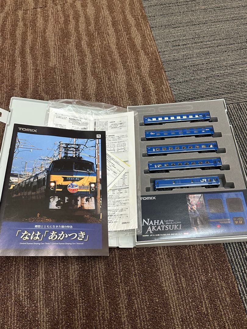 TOMIX JR14・24系「なは」あかつきセット