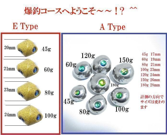 爆釣トリオ 100g 計3個 タイラバ タングステン