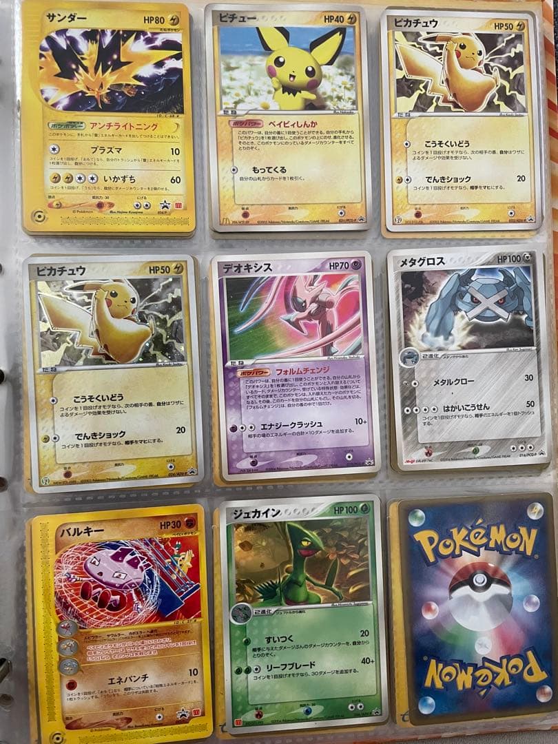 ポケモンカード　プロモ