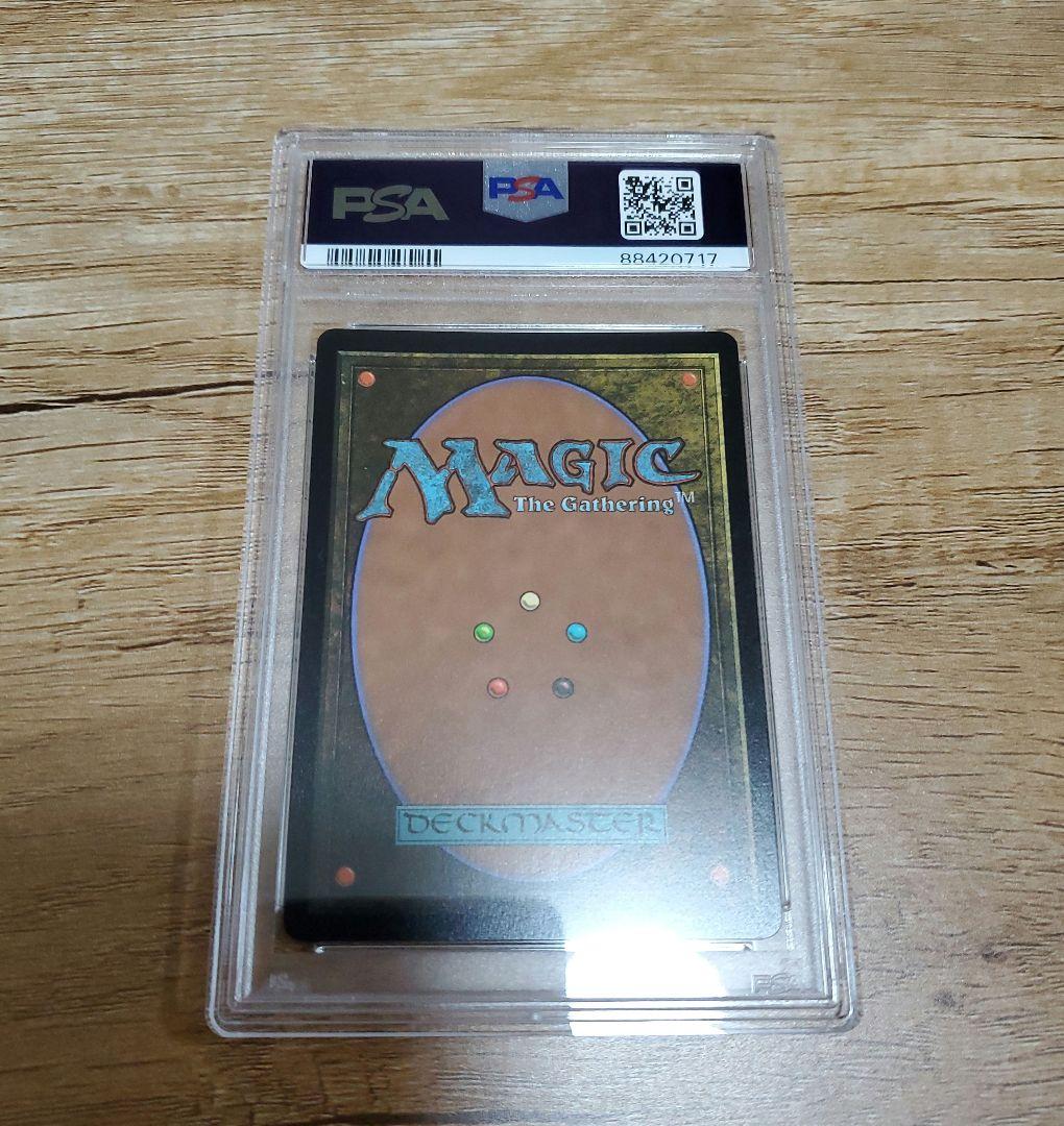 PSA鑑定済み 偉大なる統一者、アトラクサ　S&C FOIL 英語版 MTG