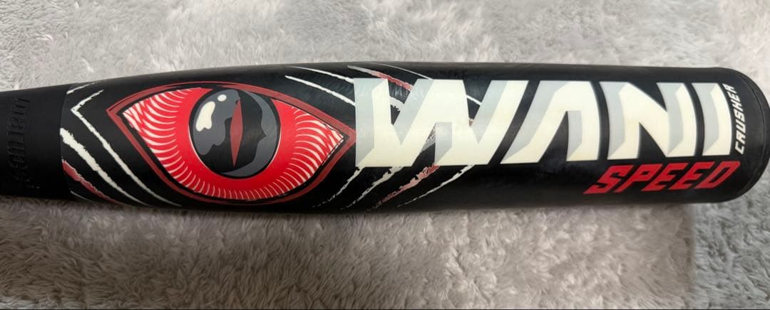 ワニクラッシャー赤