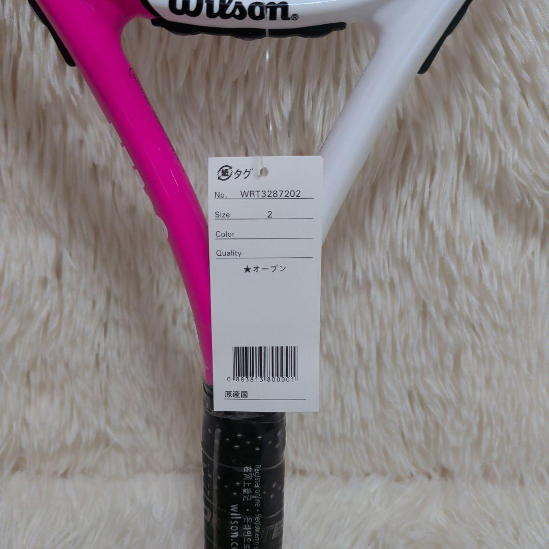 【新品】Wilson Hope Lite テニスラケット 21インチ