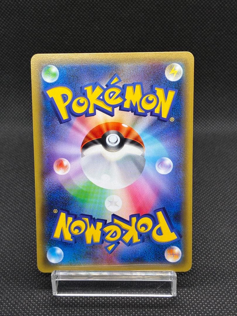 【最終値下】ポンチョを着たピカチュウ: プロモ (ポンチョピカチュウ)