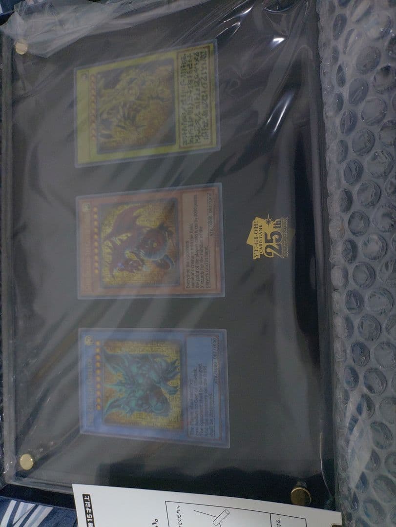 遊戯王OCG　スペシャルカードセット 三幻神　ステンレス