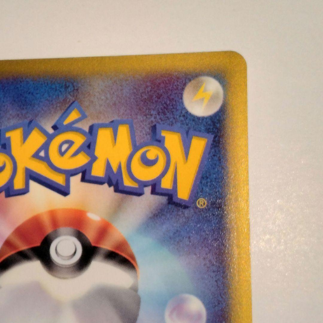 エーフィ ★ 地図にない町 045/092　1ed NORMAL