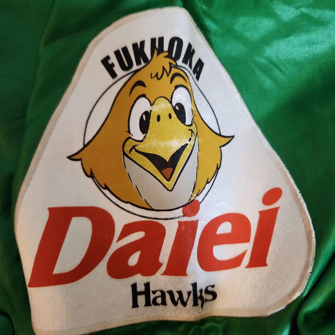 【希少】 ダイエーホークス選手支給品ジャンパー