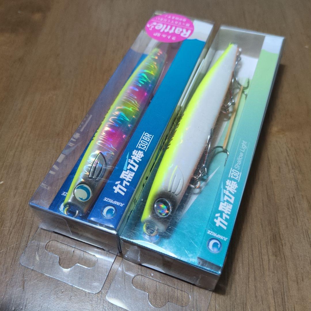 ノブ　ジャンプライズ4個セット