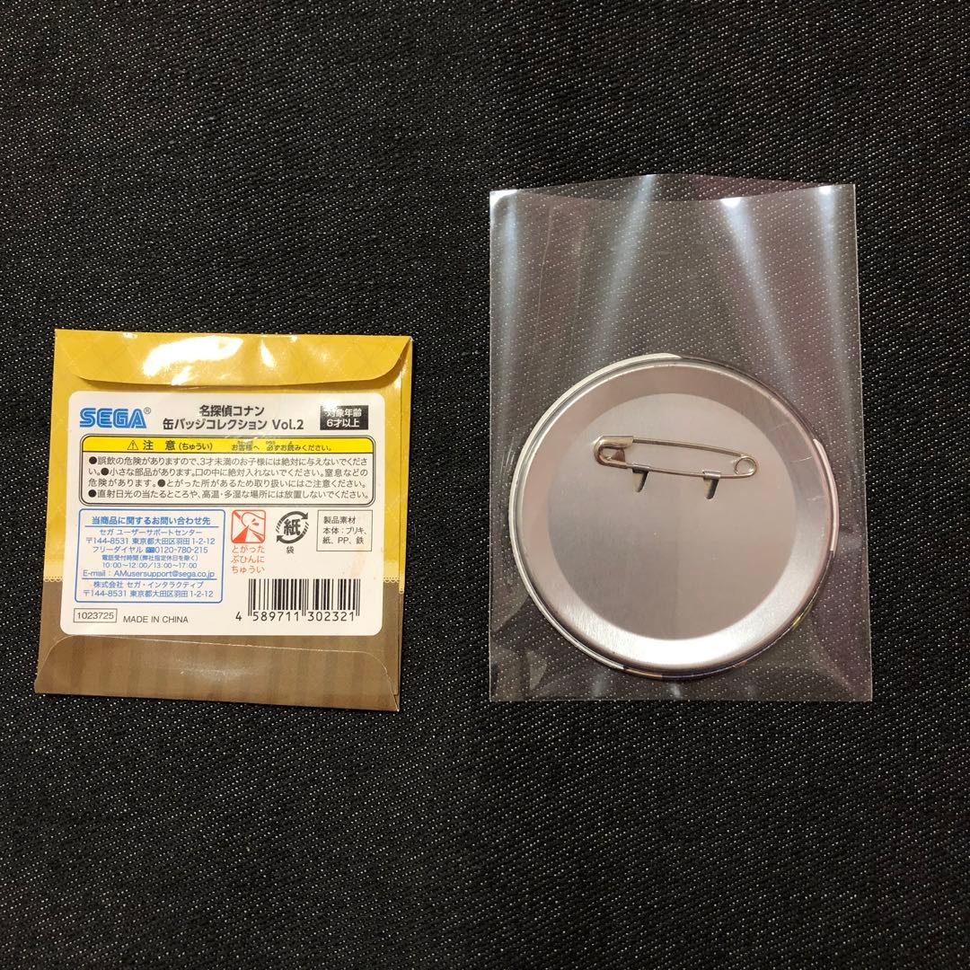 名探偵コナン 缶バッジコレクション 2 服部平次