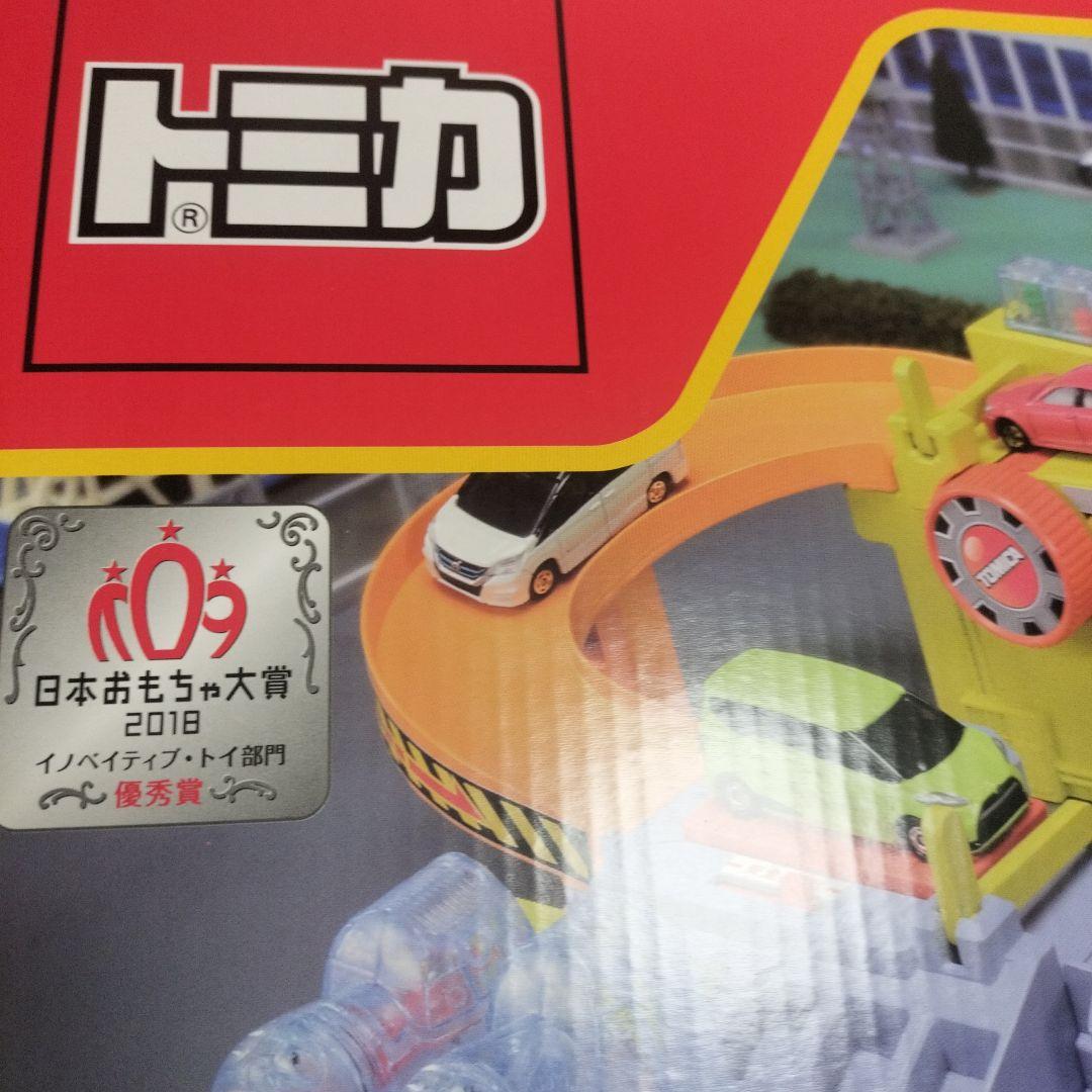 トミカタウン 空気はスゴイぞ! 整備士 DXトミカ 整備工場【 不足なし】