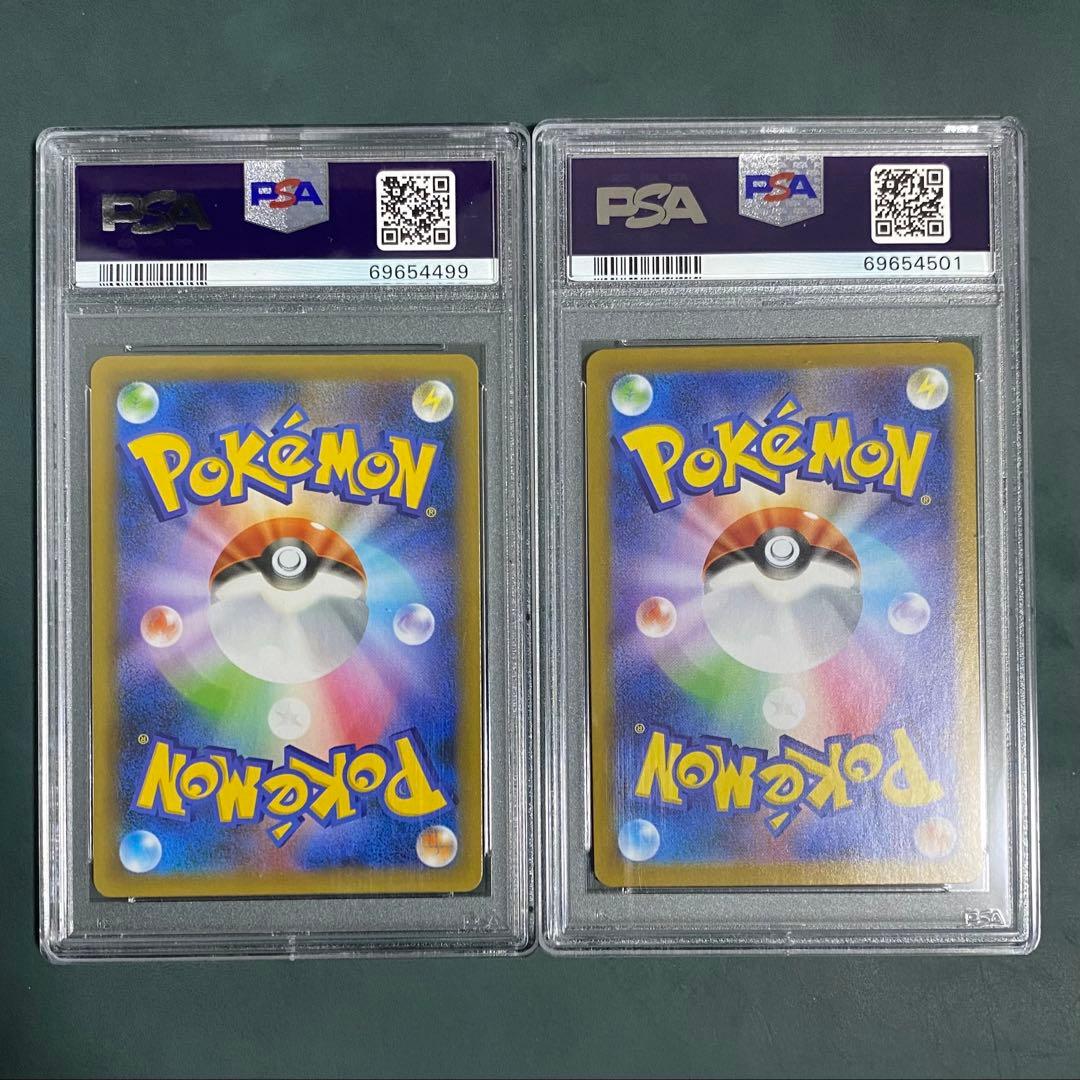 【PSA10】ひかるコイキング プロモカードパック 25th ×2枚セット