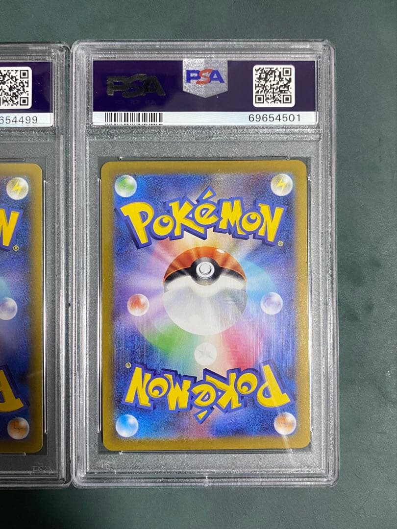 【PSA10】ひかるコイキング プロモカードパック 25th ×2枚セット