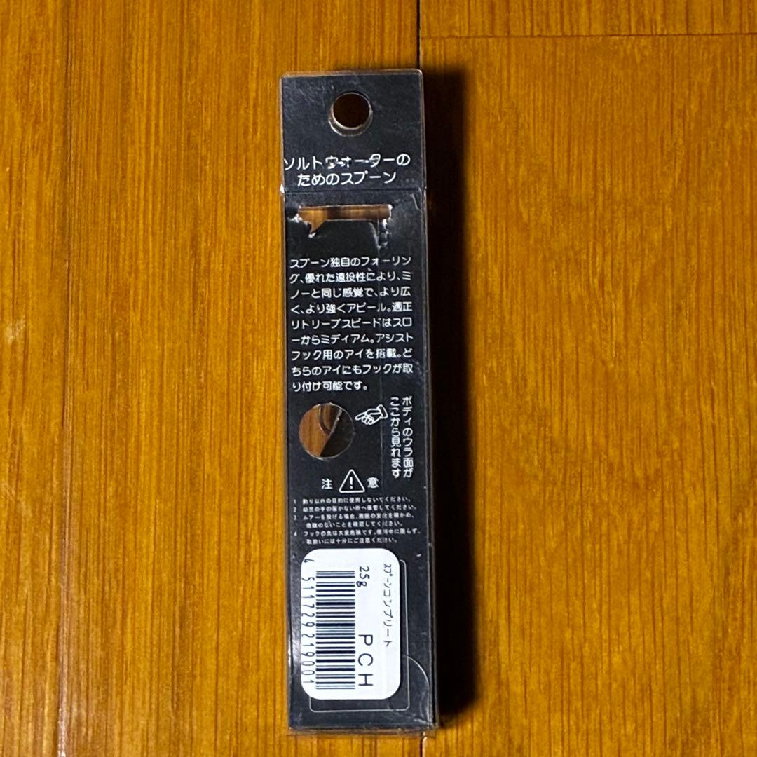 新品未使用　メタルジグ　まとめ売り