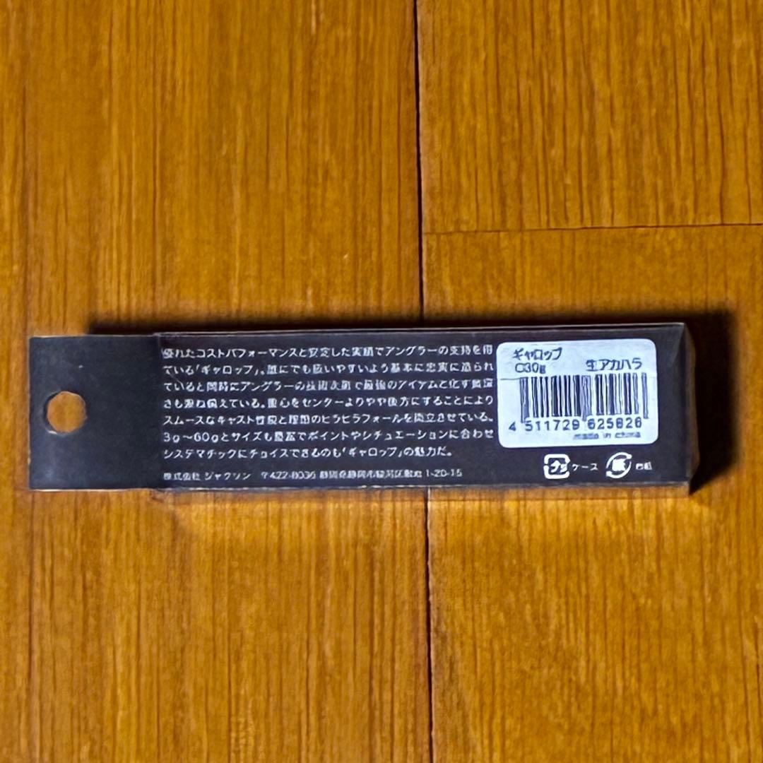 新品未使用　メタルジグ　まとめ売り