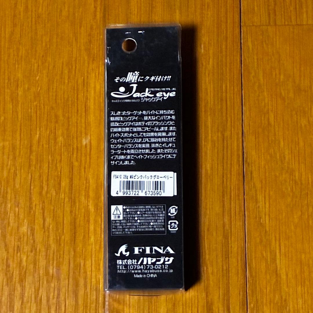 新品未使用　メタルジグ　まとめ売り