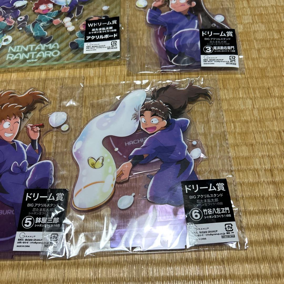忍たま乱太郎　ドリーム缶バッジ　くじ　アクリルスタンド　まとめ　5年生