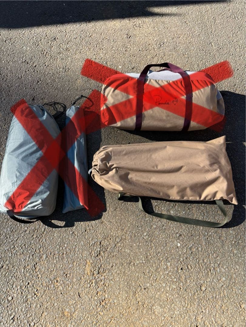 熱田野営具シルス170tc