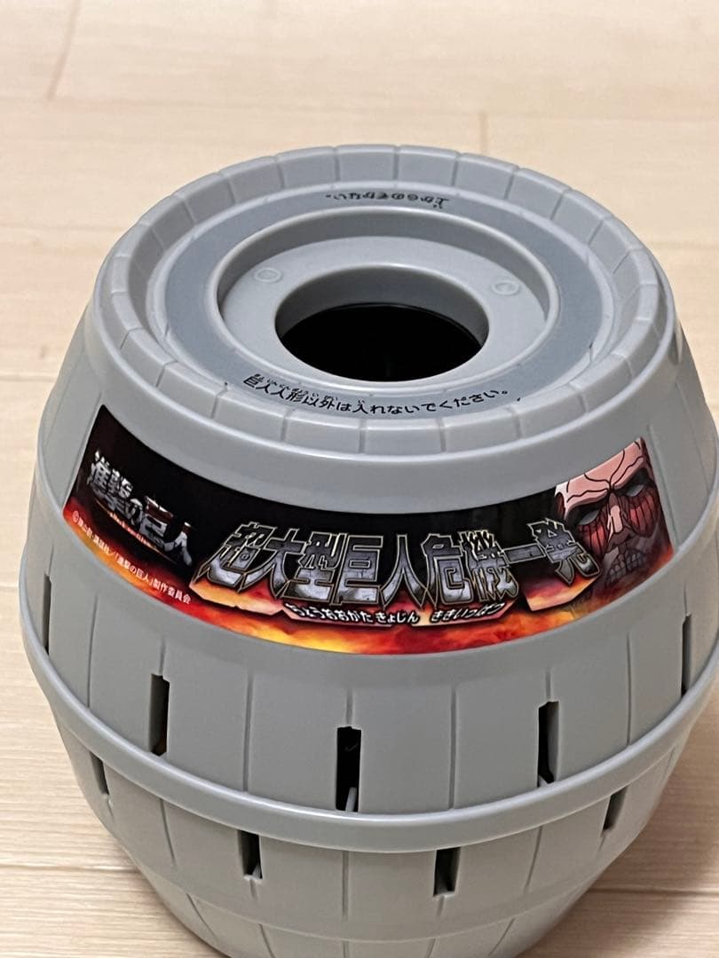 レア！　タカラトミー　進撃の巨人　超大型巨人危機一髪　黒ひげ