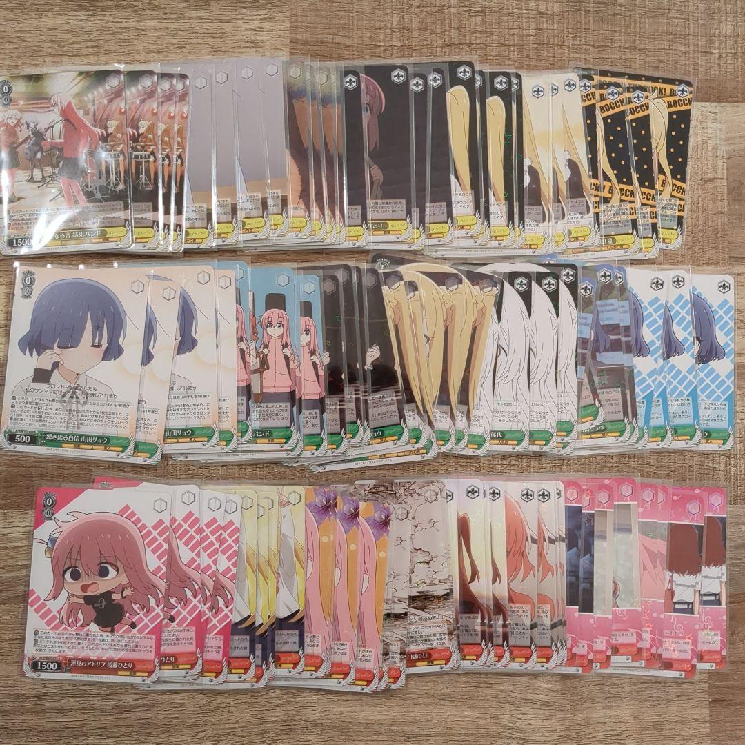 ヴァイス ぼっち・ざ・ろっく！ RR以下4コン+TD4コン+おまけ