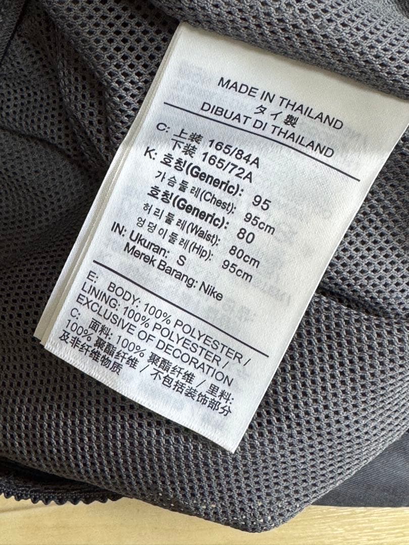 パリ・サンジェルマン ドライフィット トラックスーツ