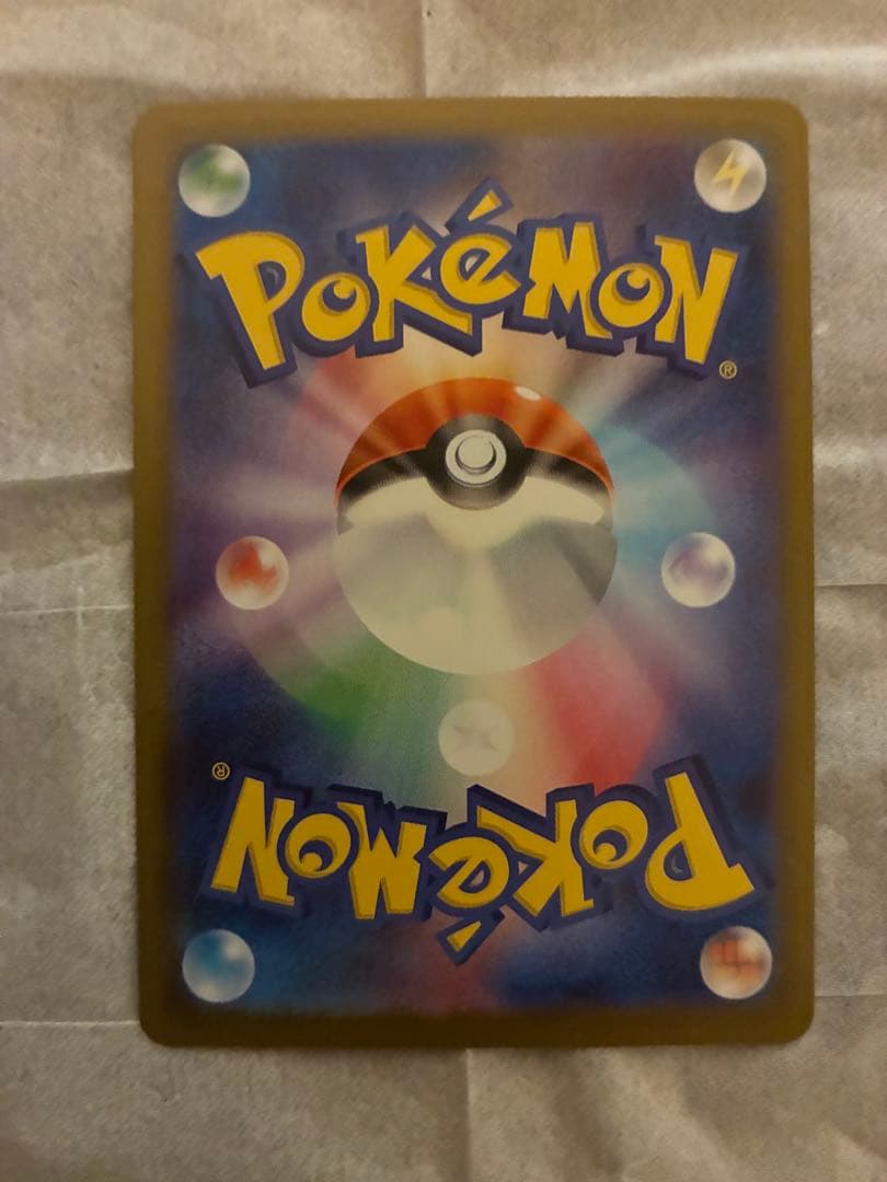 ポケモンカード　ムニキスゼロ　ニャースex sar