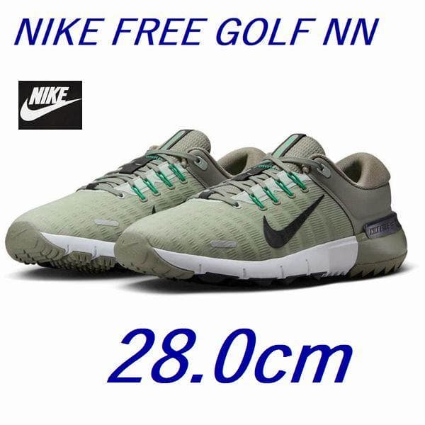 L3新品 28.0cm ナイキ フリー ゴルフシューズ FN0332-300