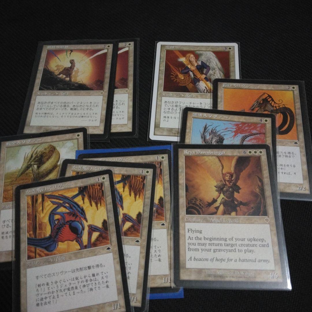 Sliver Queen (スリヴァーの女王) 伝説のクリーチャー　その他セット