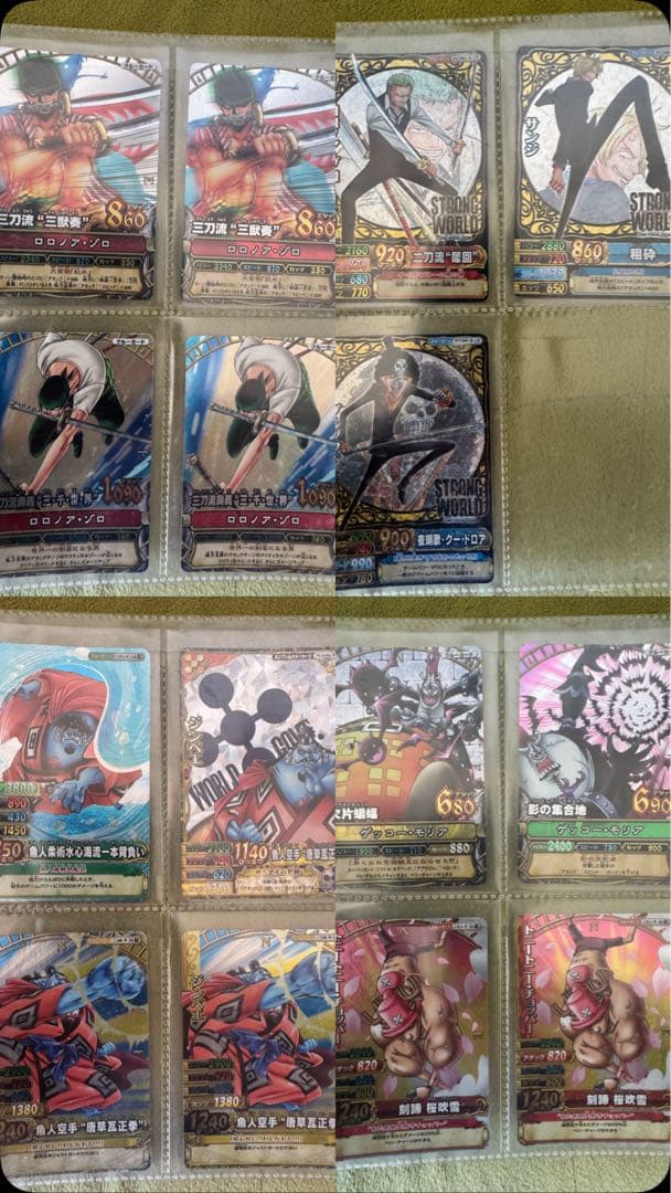 ワンピーベリーマッチダブル　レアカードセット