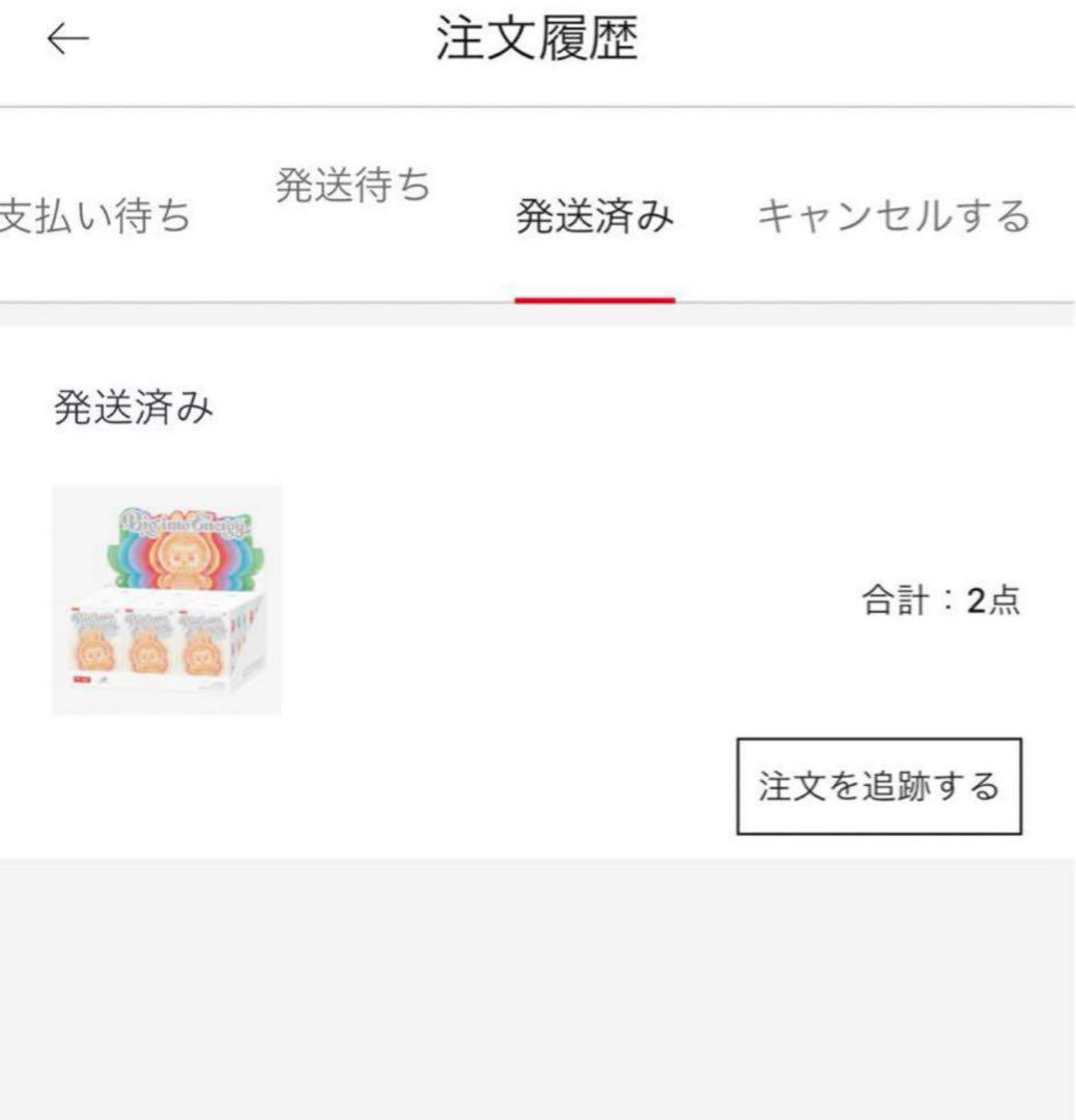 POP MART Big into Energy ボックス