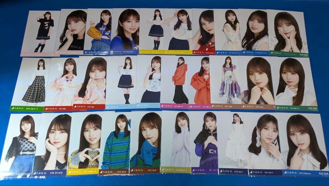 乃木坂46与田祐希　生写真　６０枚