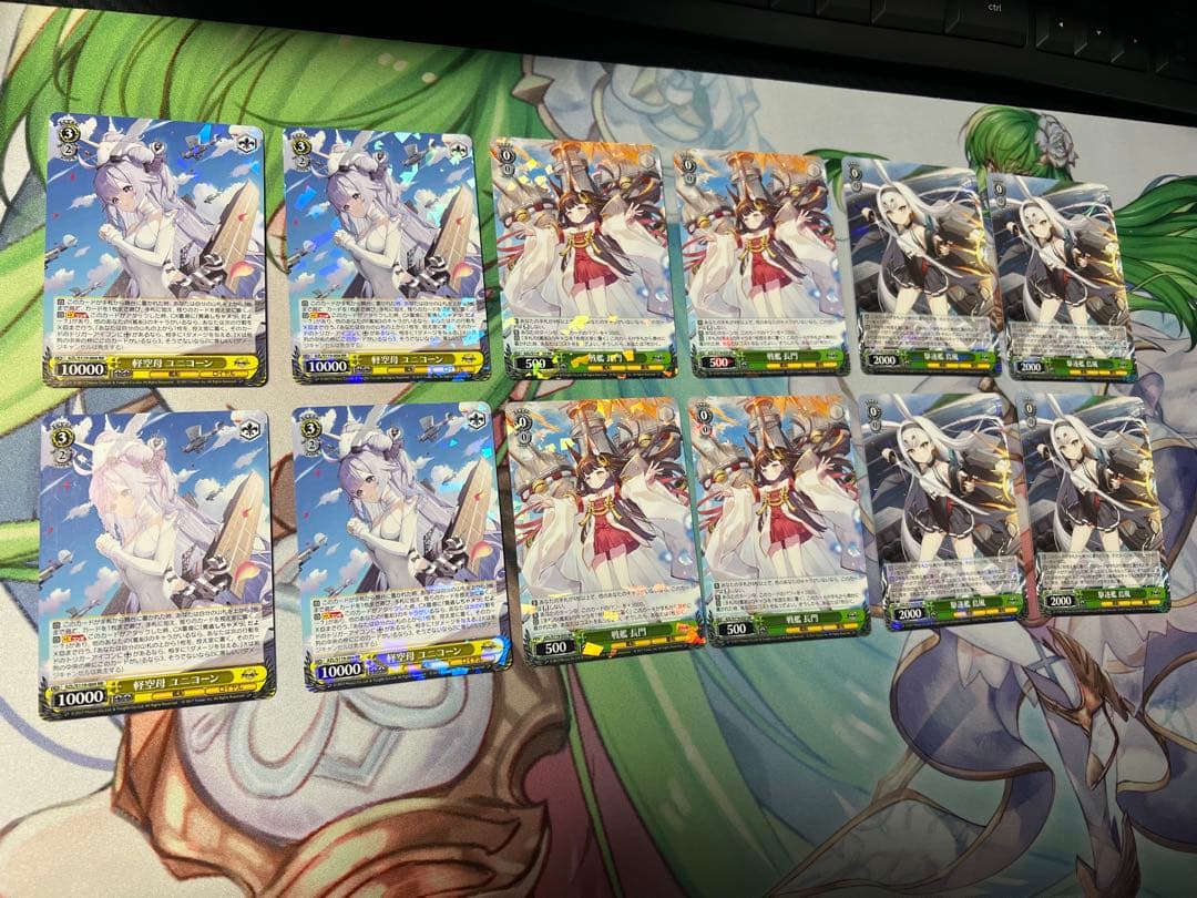 アズールレーン vol.2 RR以下 4コン ヴァイスシュヴァルツ