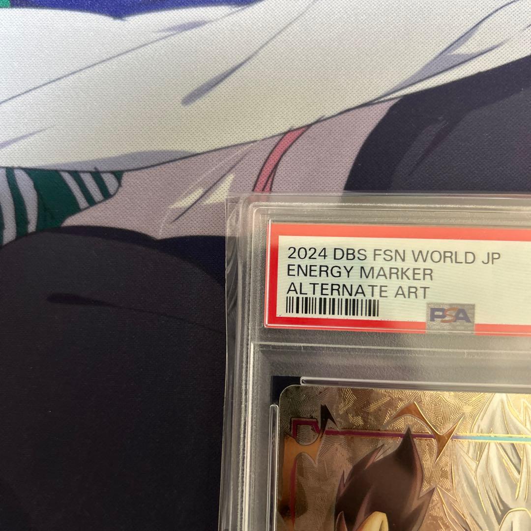PSA10 ベジータ　エナジーマーカーパラレル　フュージョンワールド　98516