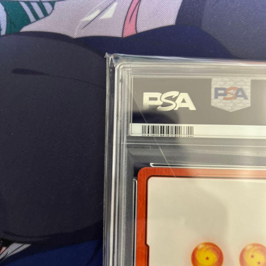 PSA10 ベジータ　エナジーマーカーパラレル　フュージョンワールド　98516